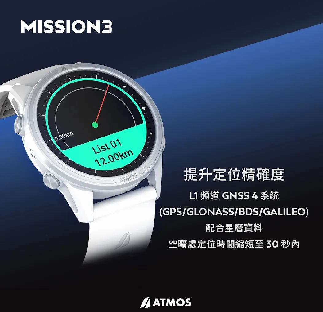 ATMOS MISSION3 潛水電腦錶 ATMOS MISSION3 潛水電腦錶